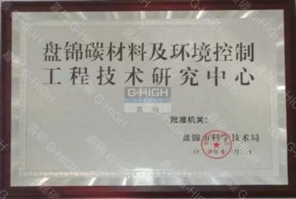 中國煅燒焦十佳誠信供應商